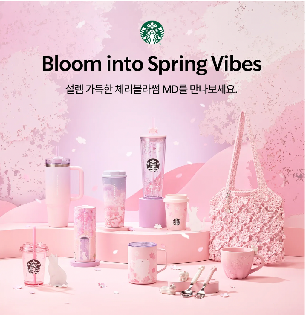 韓國生活百貨 -  韓國星巴克 2026 櫻花限定系列