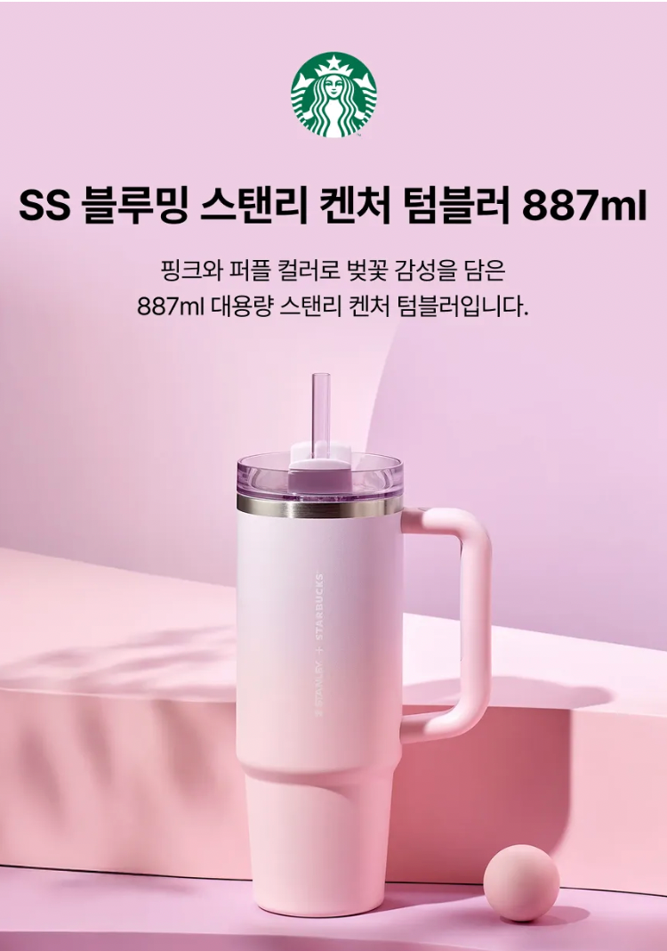 韓國生活百貨 -  韓國星巴克 2026 櫻花限定系列