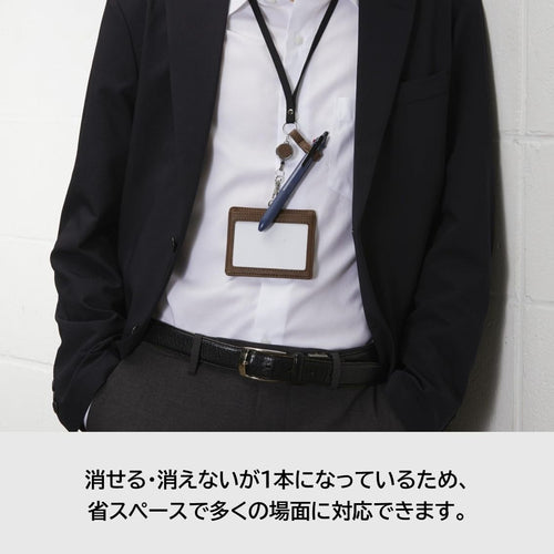 FRIXION BALL SWITCH消得甩與永久保留書寫示範