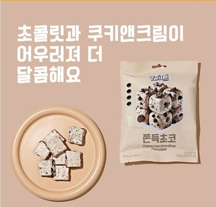 韓國生活百貨 -  韓國爆紅零食 Twizel Q彈牛軋棉花糖80g (預訂)