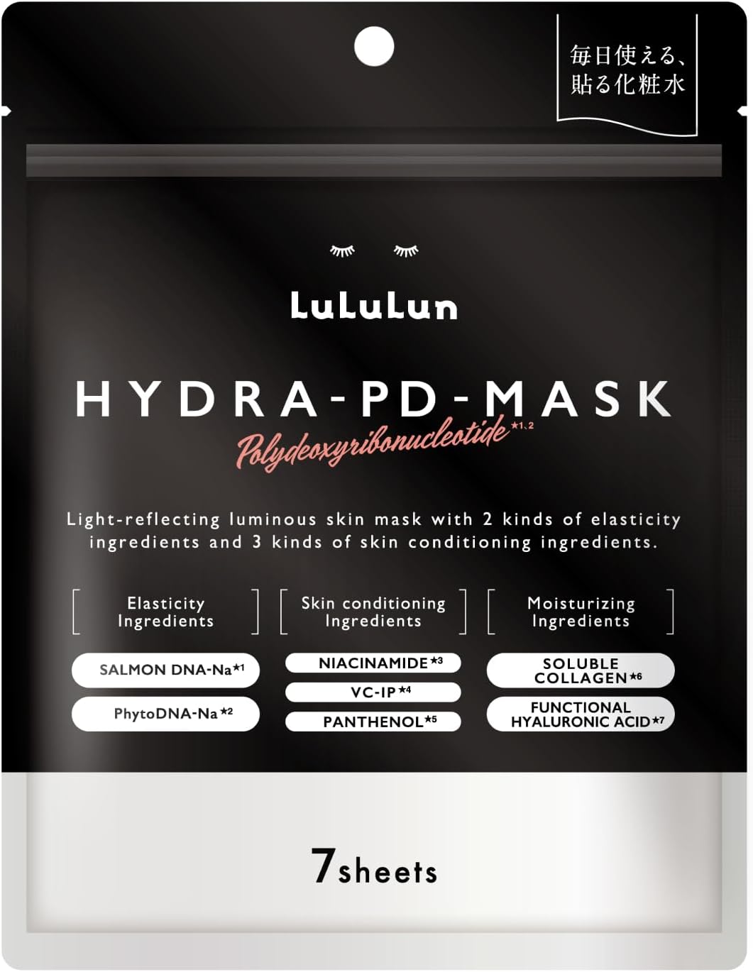 LuLuLun Hydra PD 雙重PDRN保濕彈力面膜 7片裝