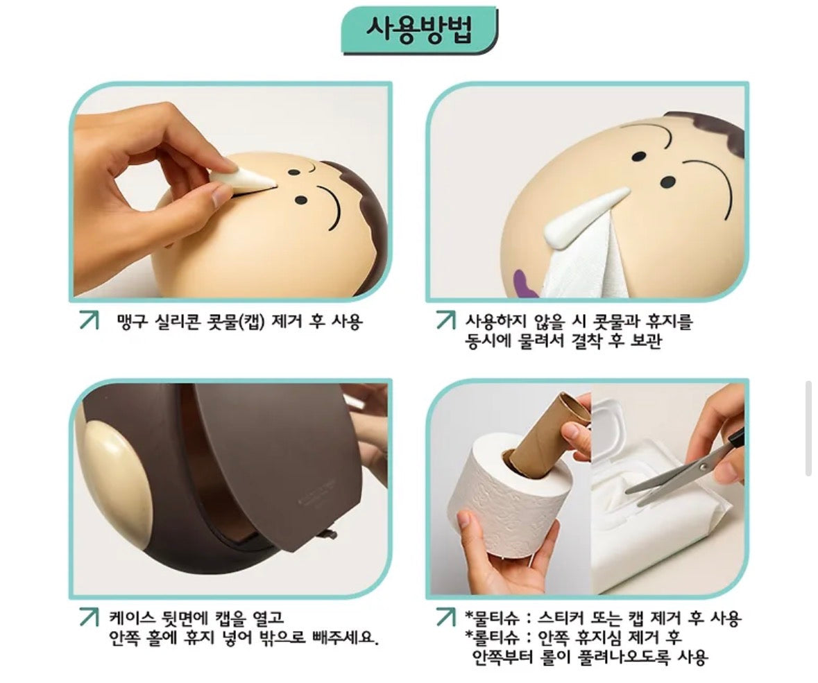 韓國生活百貨 -  韓國 蠟筆小新 阿呆廁紙/濕紙巾盒 (預訂) 💧