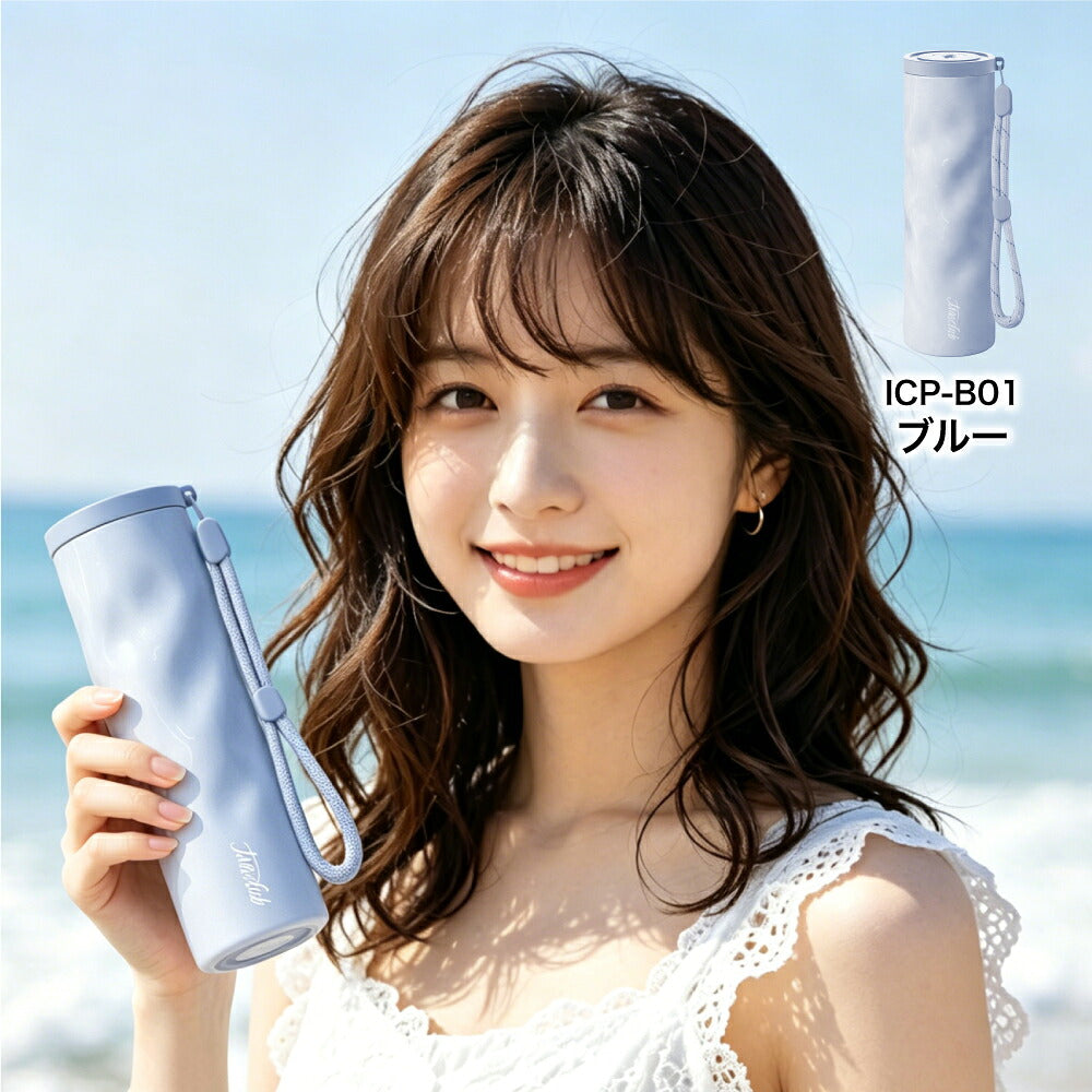 MASCLUB真空保冷便攜冰袋水樽130mL 波浪款／藍色