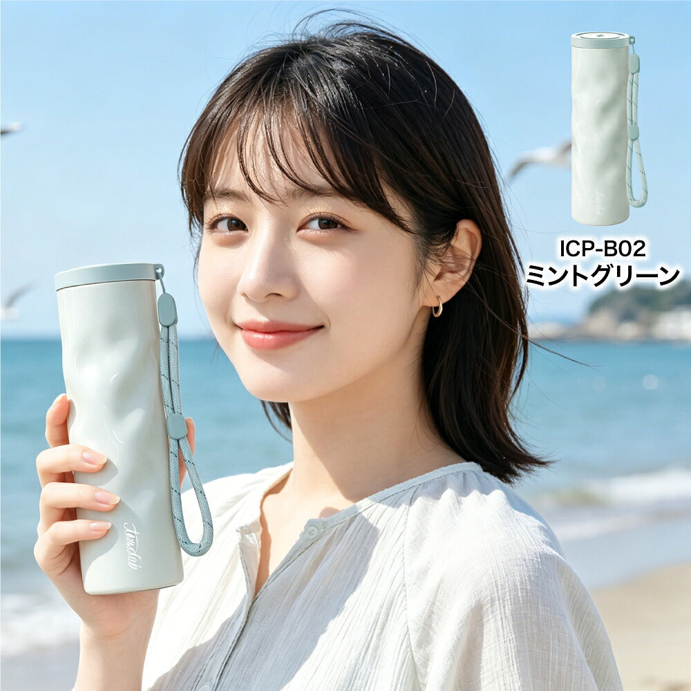 MASCLUB真空保冷便攜冰袋水樽130mL 波浪款／薄荷綠