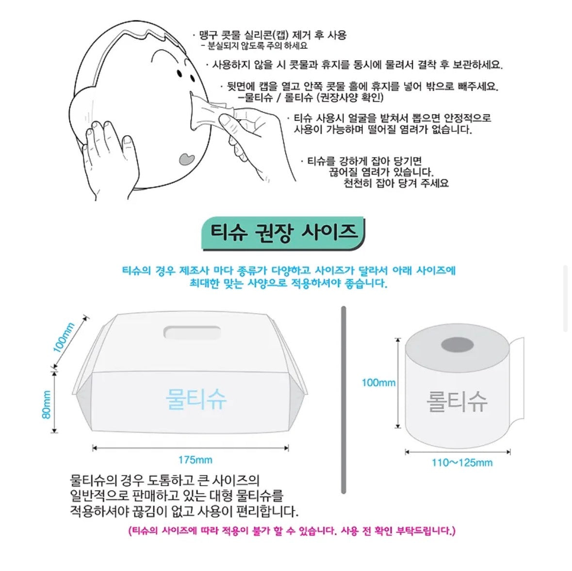 韓國生活百貨 -  韓國 蠟筆小新 阿呆廁紙/濕紙巾盒 (預訂) 💧