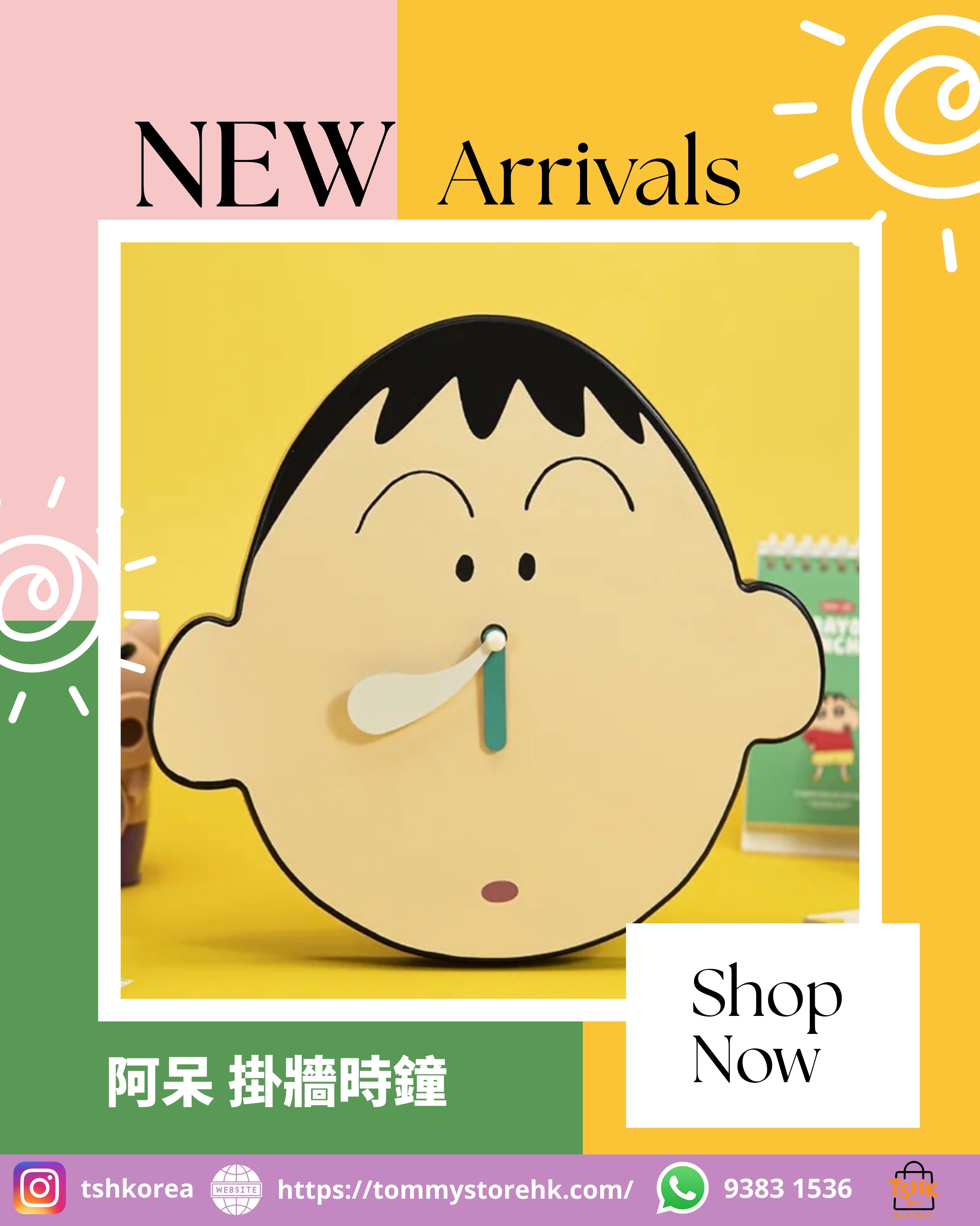 韓國生活百貨 -  韓國 蠟筆小新 阿呆掛牆時鐘  (預訂) 🕰️