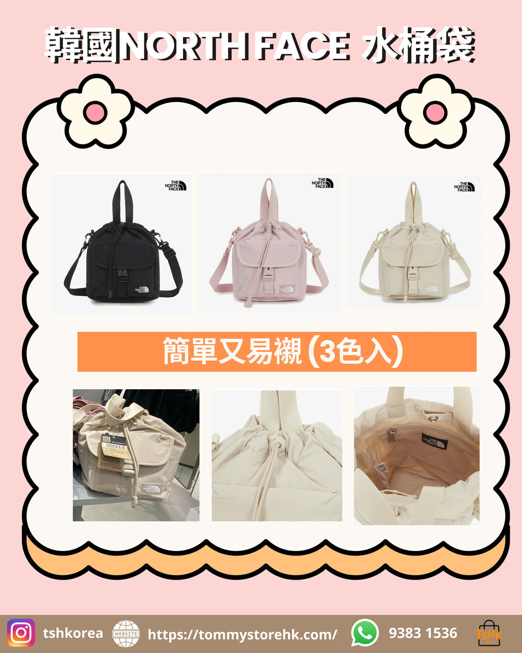 韓國服飾 -  韓國 North Face BREEZE BUCKET BAG  (預訂)