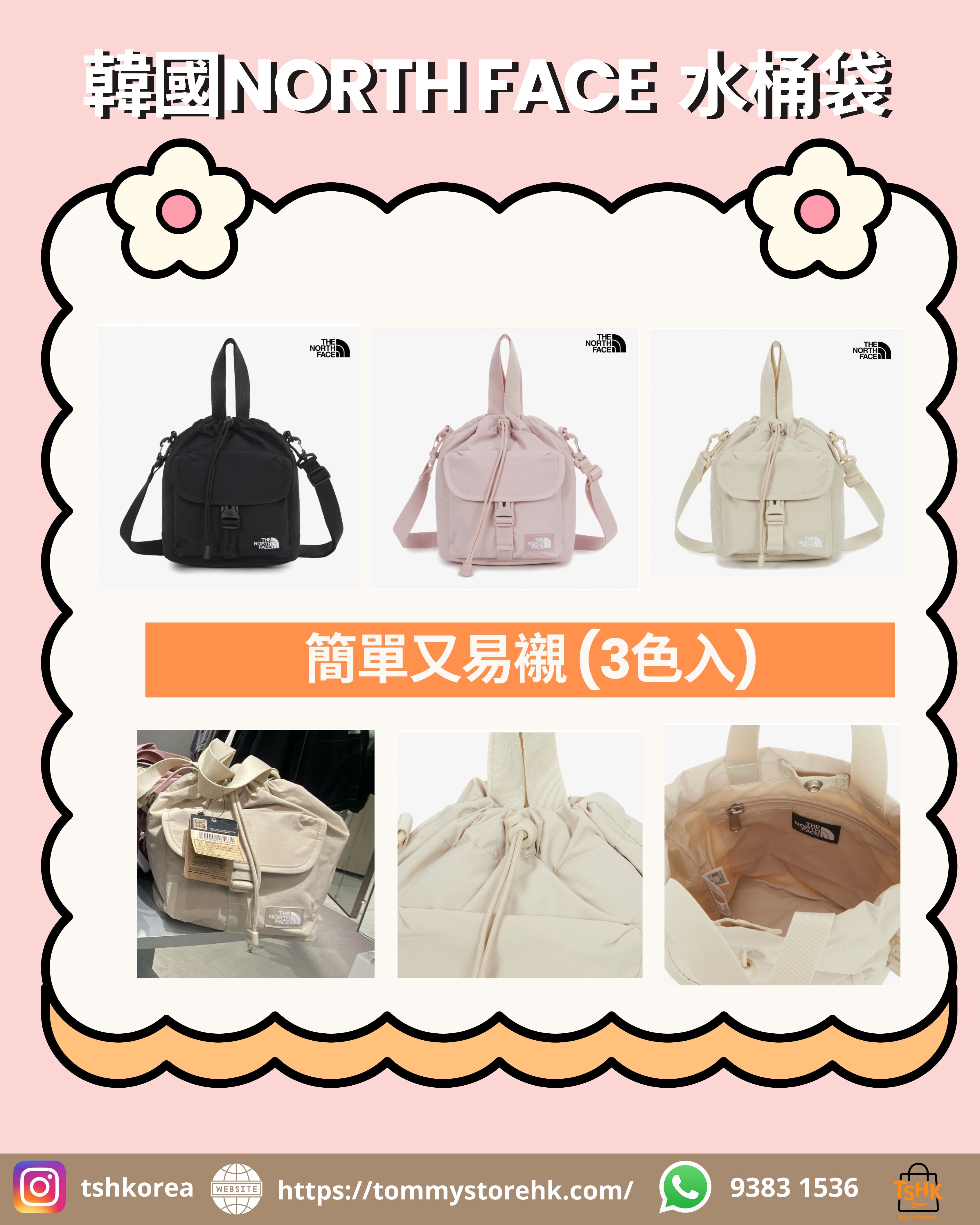 韓國服飾 -  韓國 North Face BREEZE BUCKET BAG  (預訂)