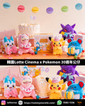 韓國生活百貨 -   Lotte Cinema x Pokémon 30週年 公仔吊飾 (預訂)