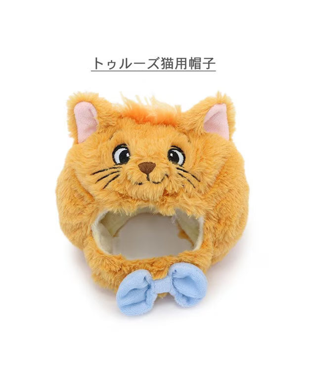 寵物用品 迪士尼 Toulouse 貓帽子 S / M