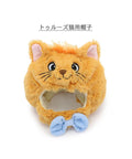 寵物用品 迪士尼 Toulouse 貓帽子 S / M